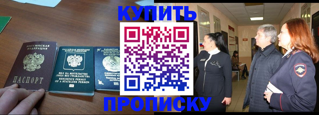 форма 3 в Славгороде